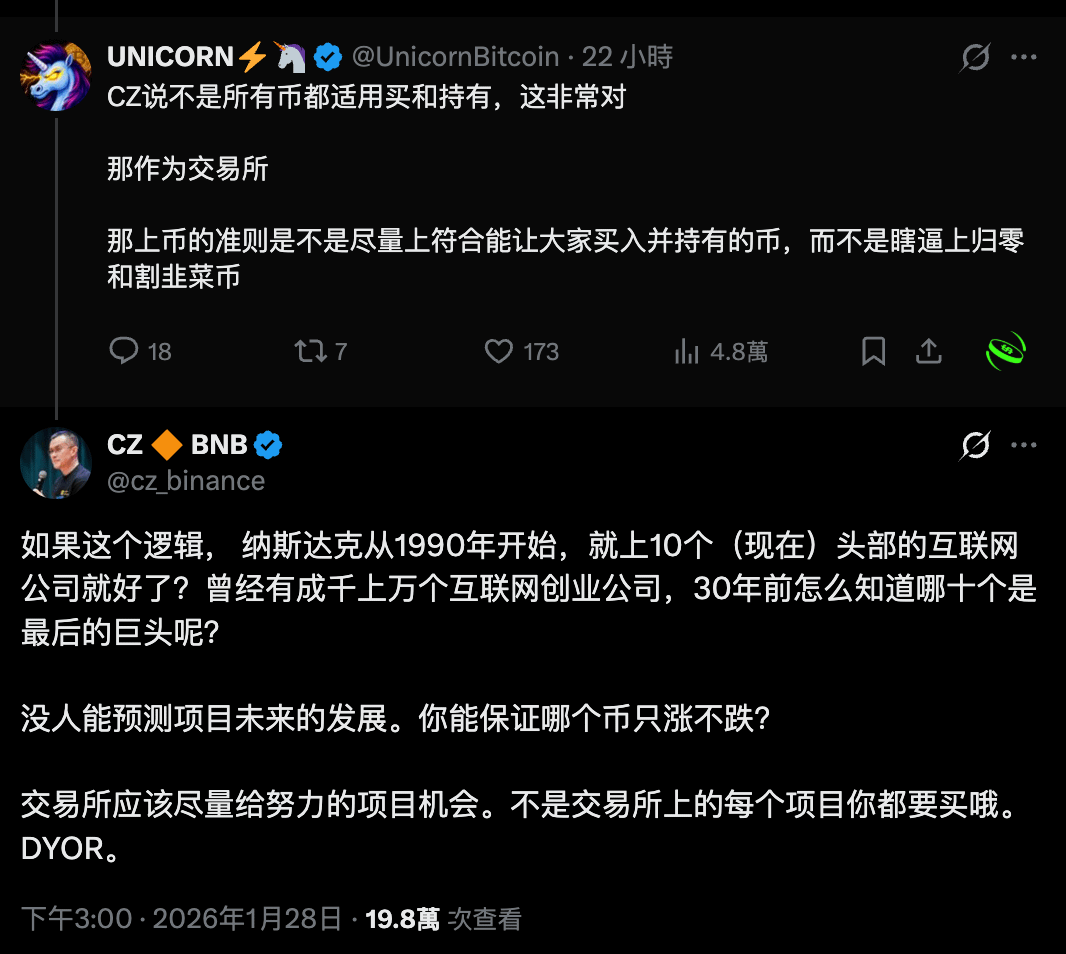 網友向趙長鵬發起挑戰，質疑幣安的上幣標準。趙長鵬表示：交易所無法保證代幣價格只漲不跌