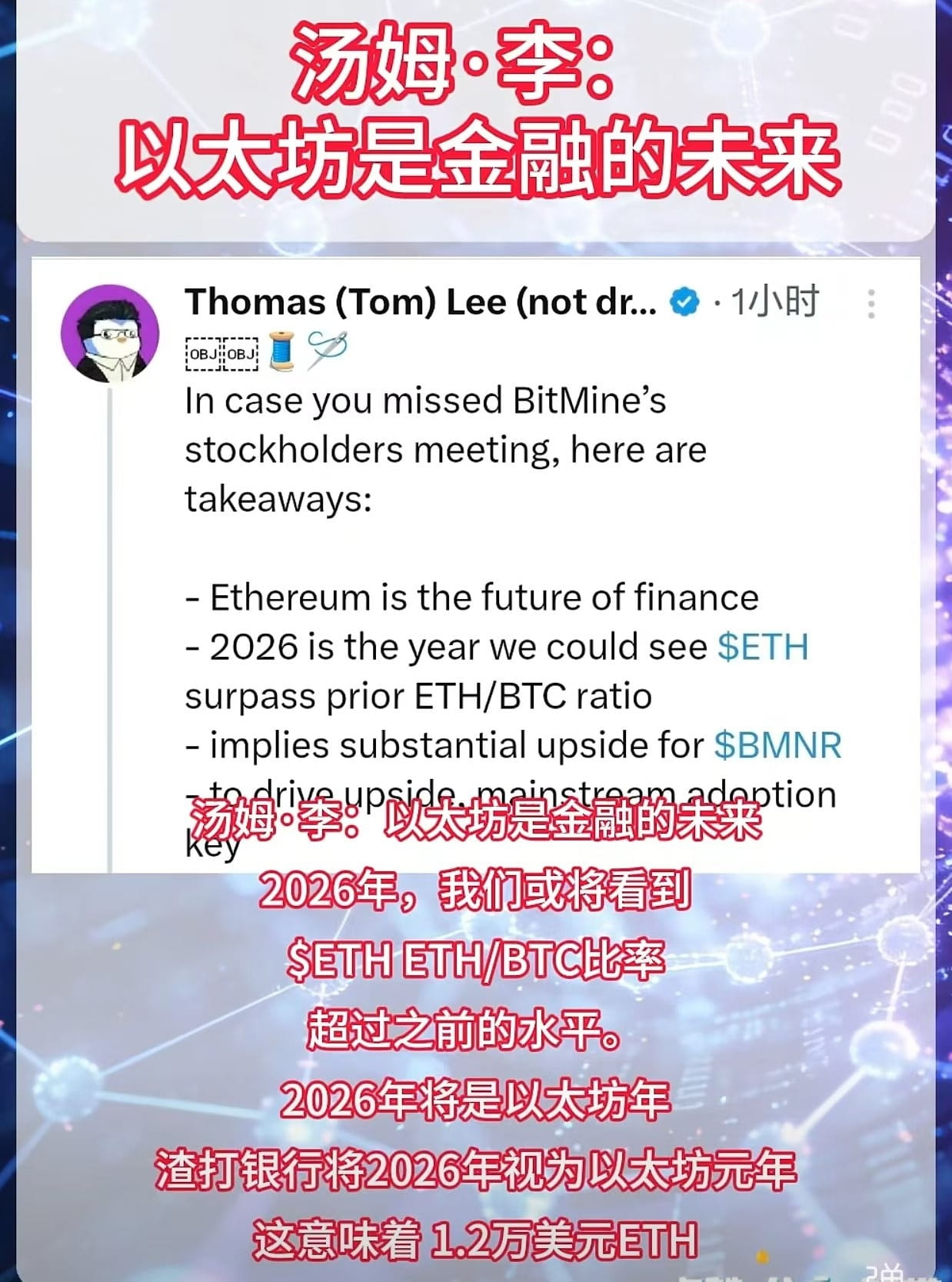 ملف 赚金砖الشخصي | Binance Square