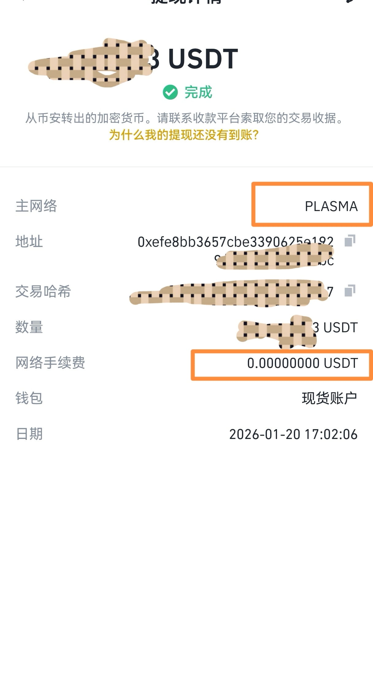 Профил на Marylin Petrauskas S9y7 | Binance Square