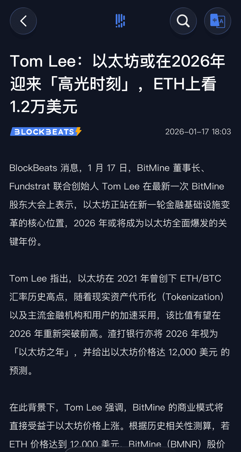 Profil osebe 苦尽甘来cc | Binance Square