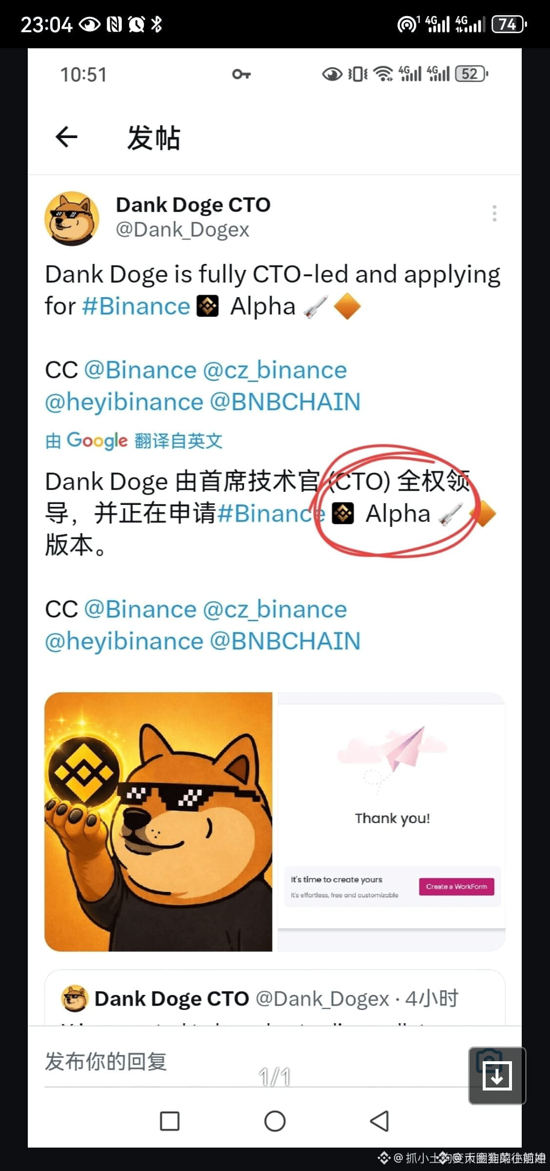 这不就是个诈骗币吗？为啥一直有人宣传…… | SHIB PEPE发布于币安广场