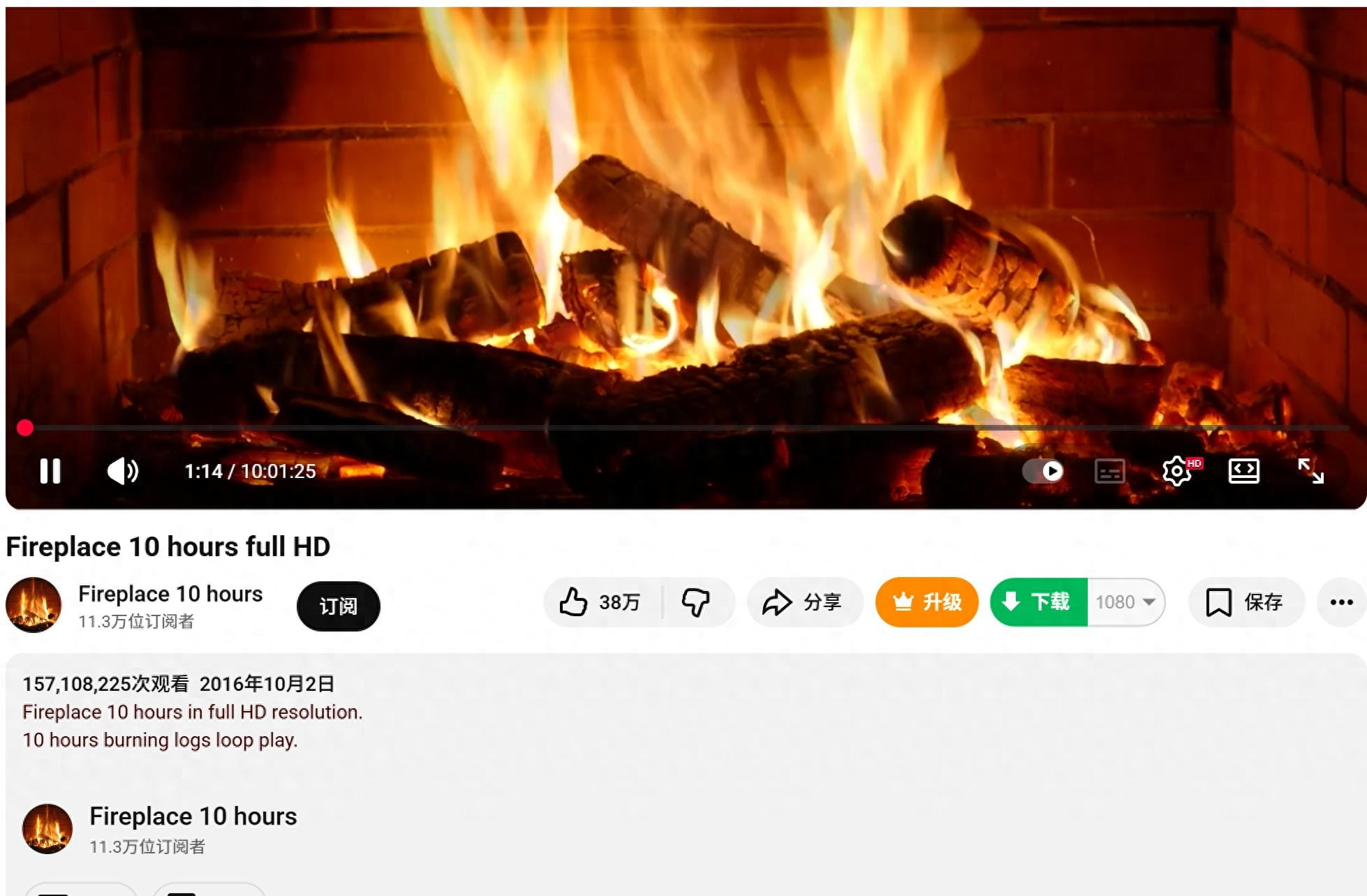 10時間の薪焚き動画1本で、10年間で100万ドルを稼いだ人物 | 唐华斑竹 － Binance Square