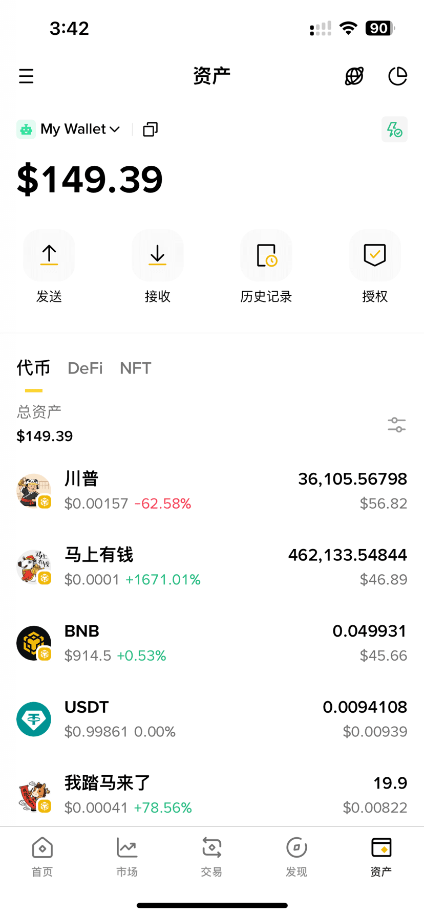 Tiny Romeo oQ6Jໂປຣໄຟລ໌ຂອງ | Binance Square
