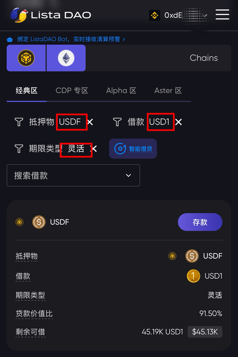 アービトラージの余地は十分にあり、損失リスクも低い。あなたはやるか？ | Crypto_君少 － Binance Square