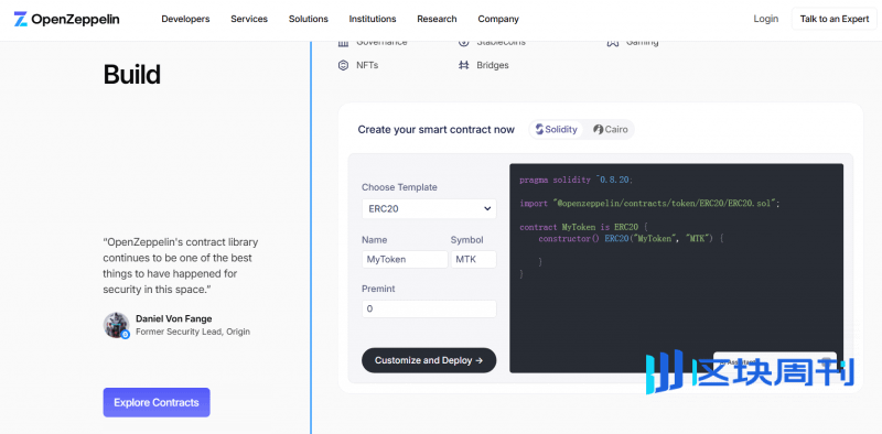 区块链审计哪家强？盘点全球12家Web3安全公司