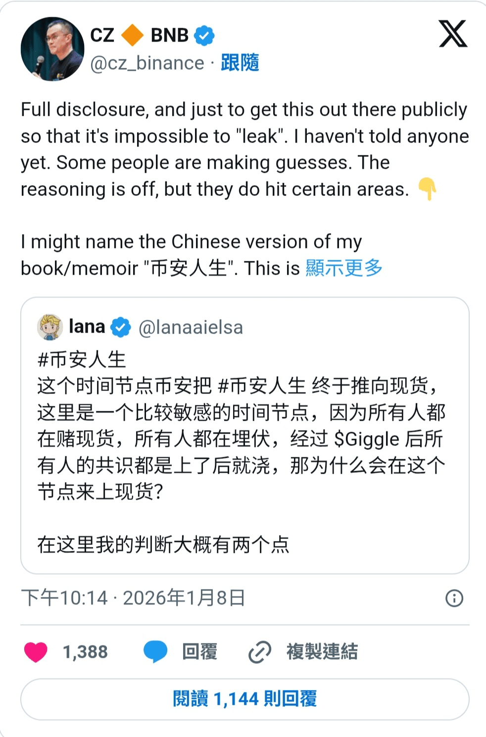 The crypto world exploded tonight. A single sentence, a book title,  instantly ignited the meme coin frenzy. | Little U on Binance Square