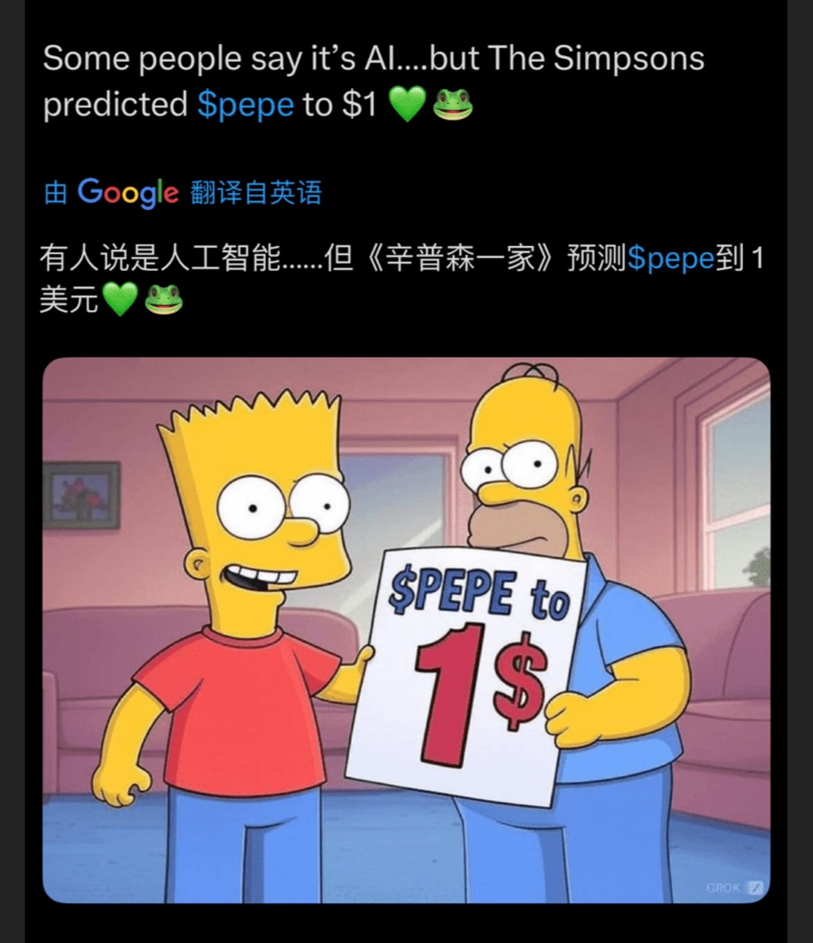 James Wynn 曾放话：$PEPE 市值2026 年前必破690 亿！那$DOGE 社区说7.2美金，$SH | 金先生聊MEME на  Binance Square
