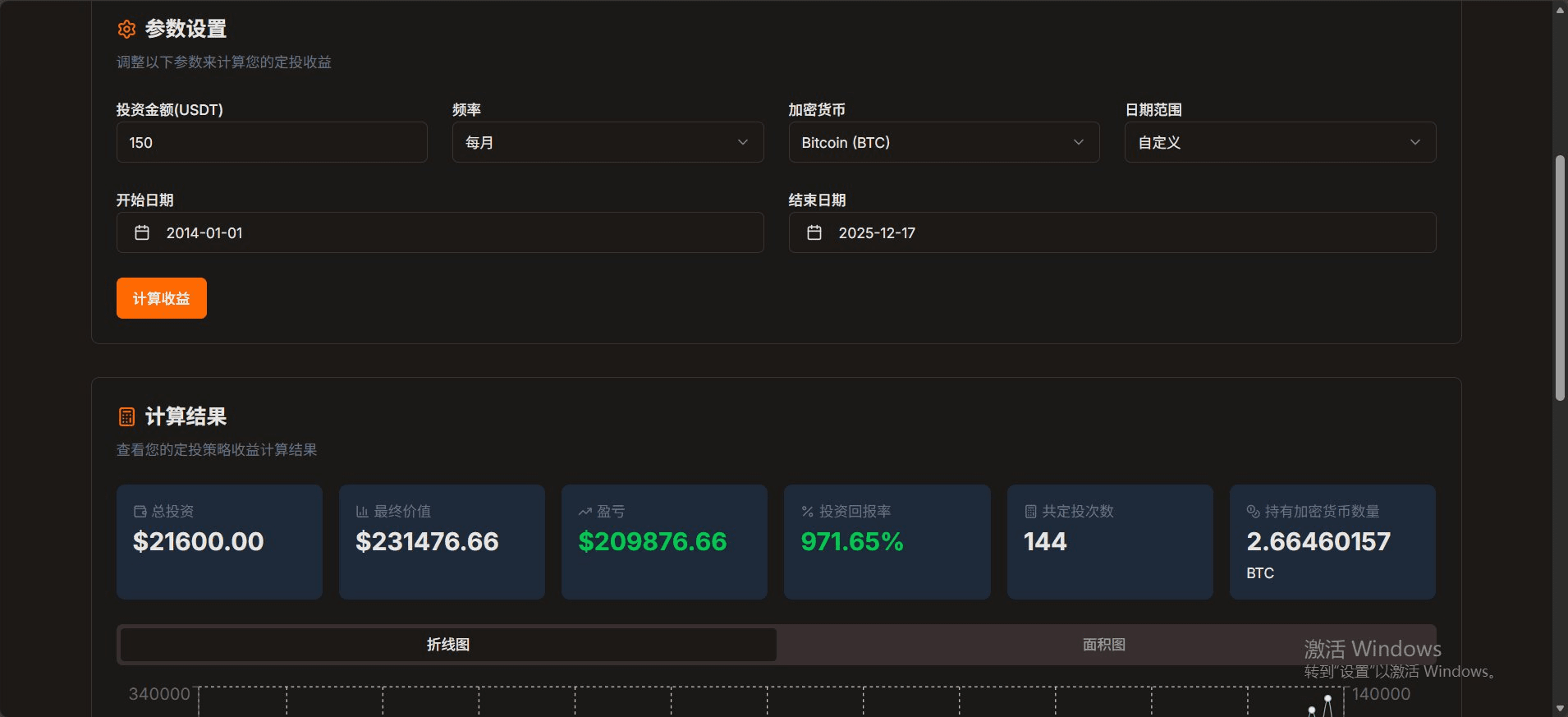 Is Aster the next BNB? (Regular investing changes lives!) | 既寿永昌 on Binance  Square