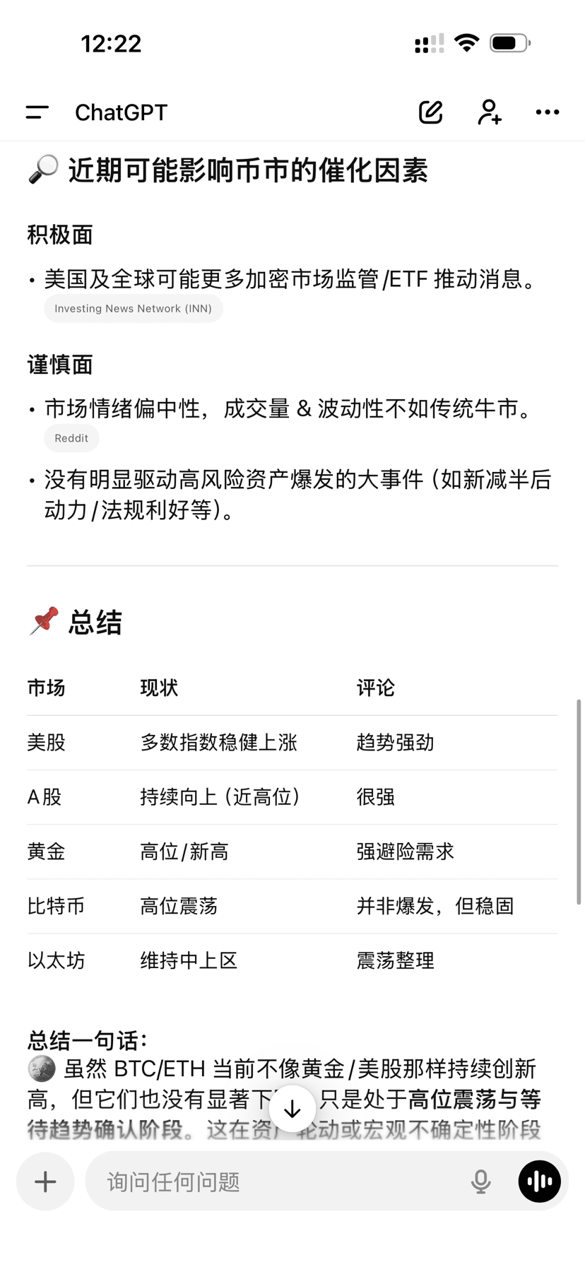 黄金5000 $PAXG 白银100 $XAG a股11年新高日经涨了3万点不回调美股稳稳涨$BTC | 比特币_BTC_中文比特币_有关必回
