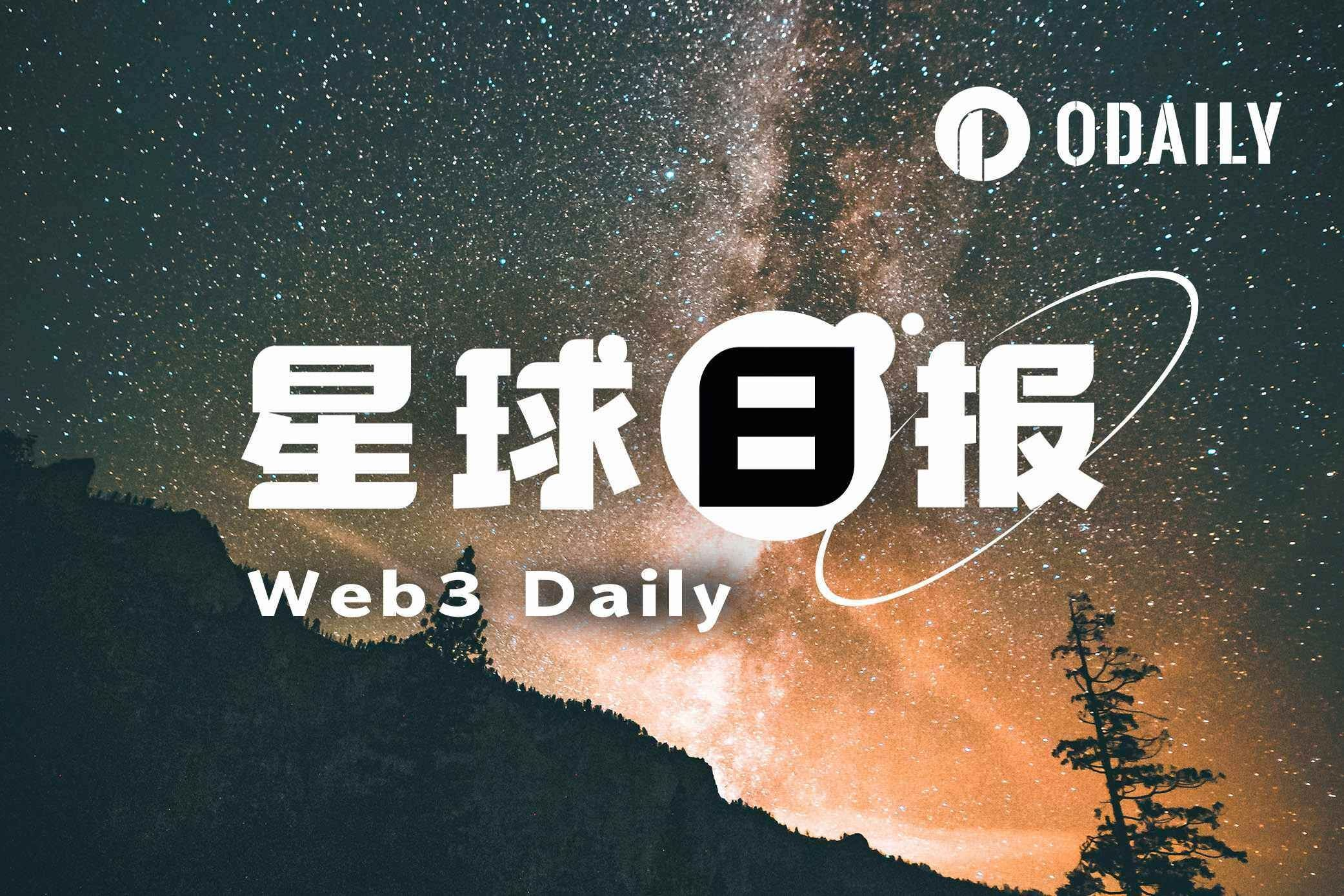 24H Popular Cryptocurrencies and News | Federal Reserve Maintains Interest  Rates; Spot Gold Approaches $5600 (January 29) | Odaily星球日报 on Binance  Square