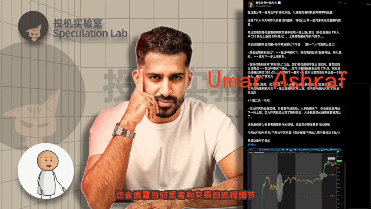 五階取引員、取引で1500万ドルを稼いだAshrafが、専門の取引員がどのように成長するかの五つの詳細を明らかにし、十年の取引経験の縮図！ |  投机实验室 － Binance Square