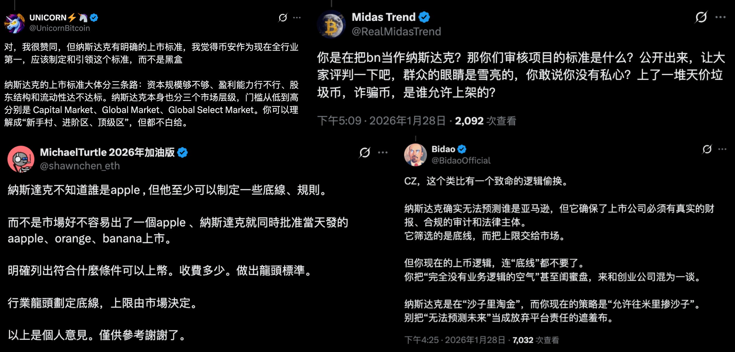 網友們針對趙長鵬的言論進行反駁