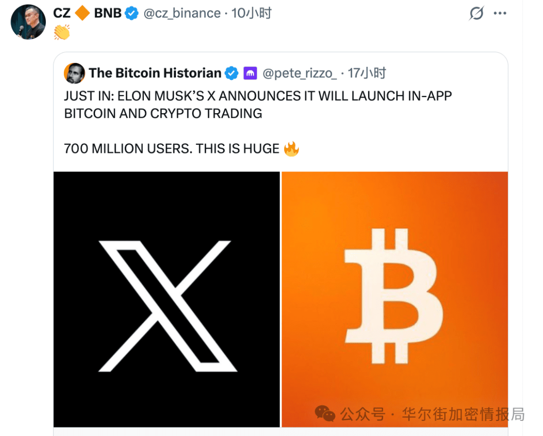 Musk leva o X, com mais de 700 milhões de usuários, para o mercado de  criptomoedas. | 华尔街加密情报局 no Binance Square