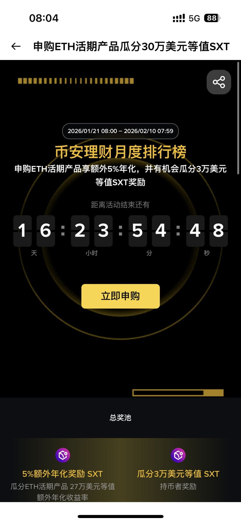 美国PMI初值显示经济增长放缓，制造业和服务业新业务增长低迷| Binance News发布于币安广场