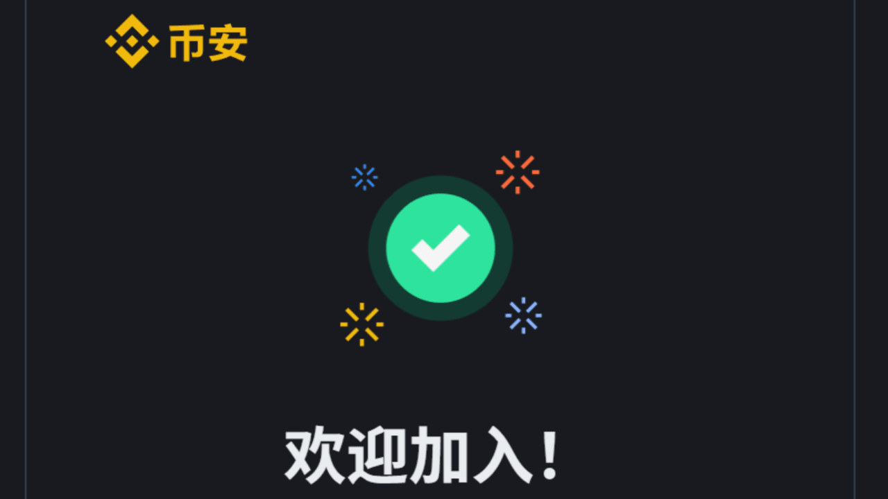 Últimas noticias, opiniones y publicaciones sobre #币安注册流程| Binance Square