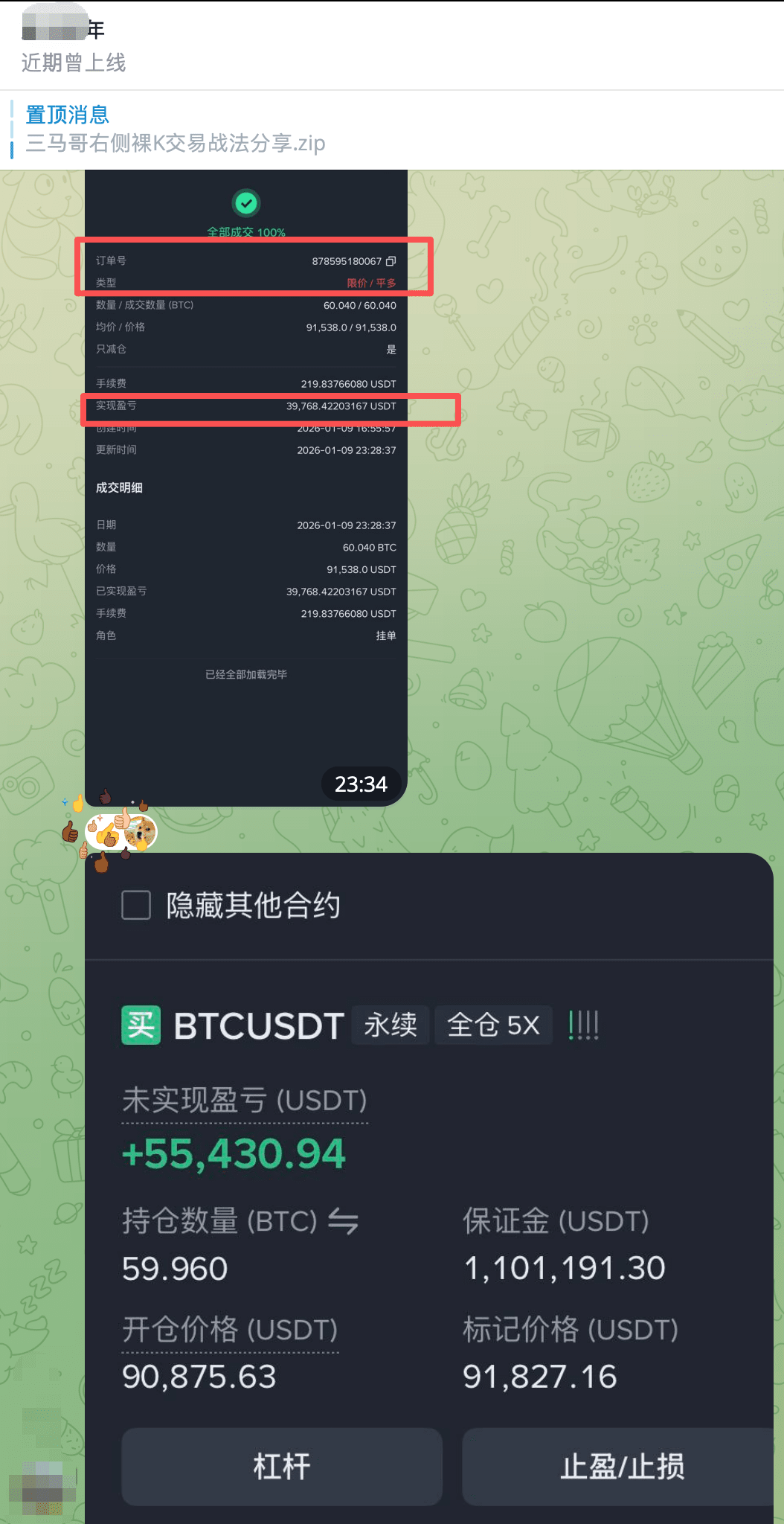 暗号通貨初心者必見：暴富の神話に騙されないでください、これらの真実は一度だけ言います！ | 三马哥 － Binance Square