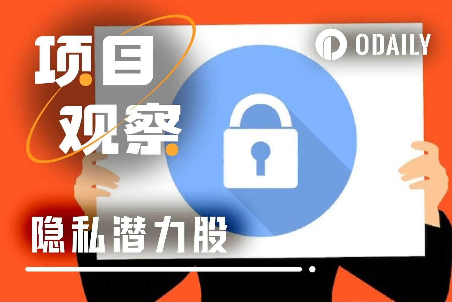 Após oito anos, novo recorde do Monero revela o retorno da narrativa de  privacidade ao cerne do ecossistema cripto | Odaily星球日报 no Binance Square