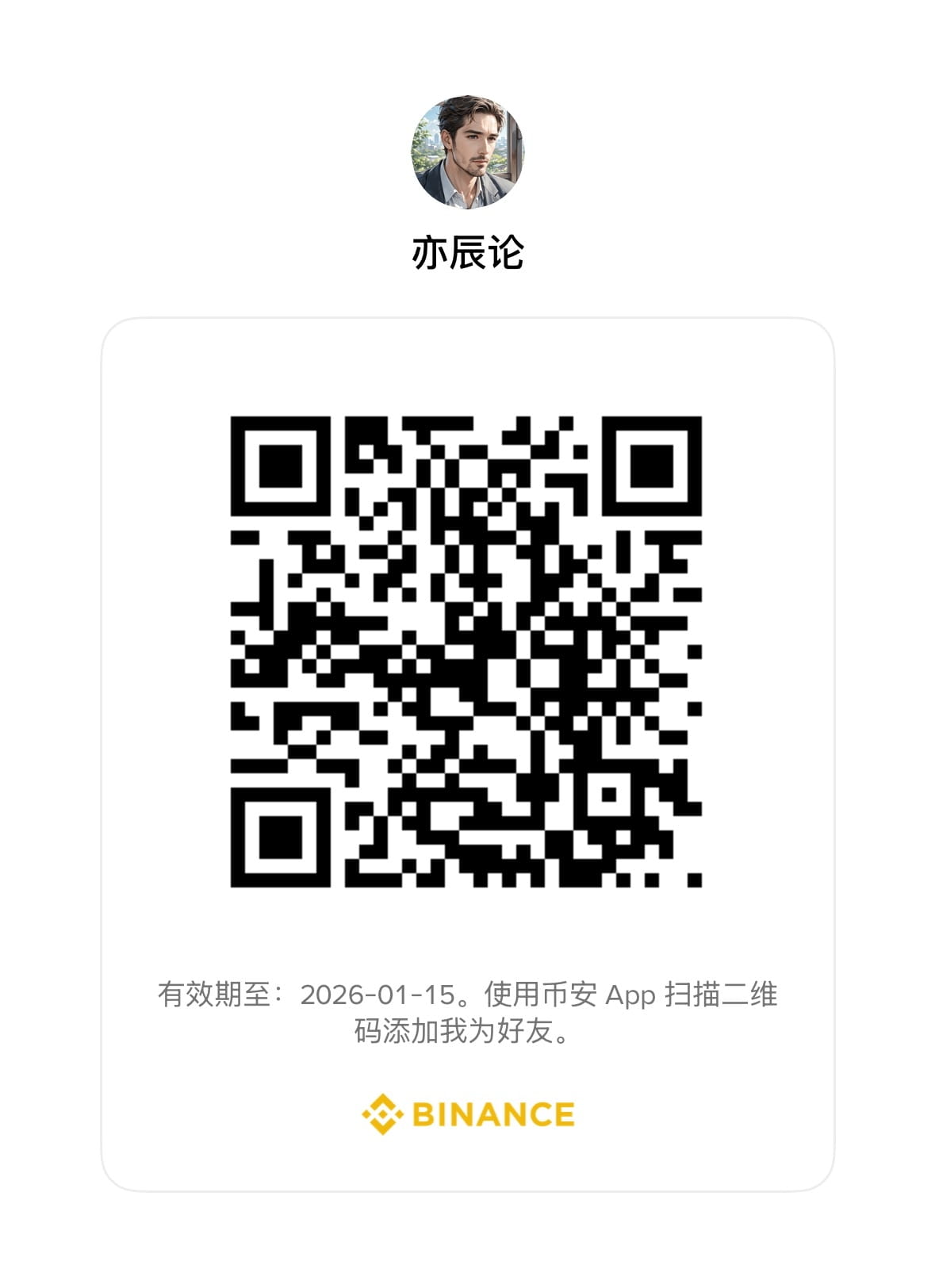 混币圈必知的54位大佬，你都认识谁？ | 亦辰-稳健带单发布于币安广场