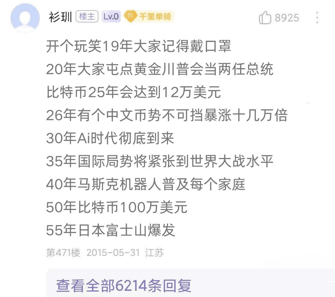 SHIB 历史总是不断的重演，四年一次的轮回你相信吗？你相信大家都在讨论的#势不可挡就是今年2026年shib的| OB-核弹头on Binance  Square
