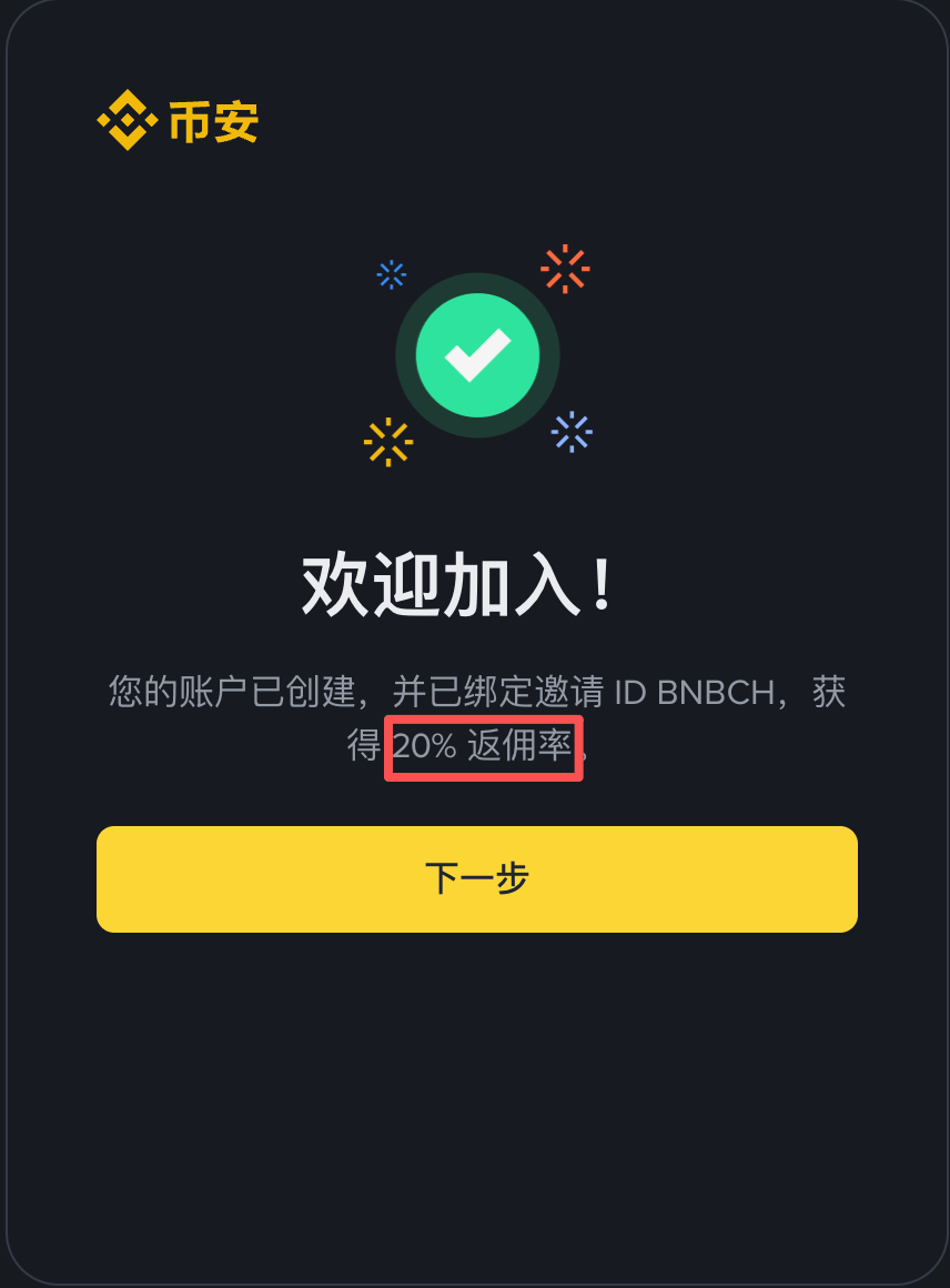 币安新手完整注册教程:从注册到购买比特币 / BNB / ETH 全攻略 | bitcoin price على Binance Square