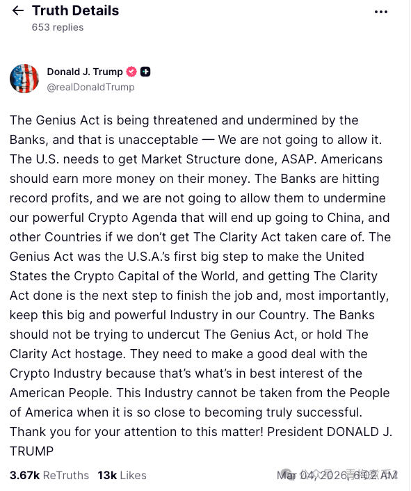 飞书文档 - 图片