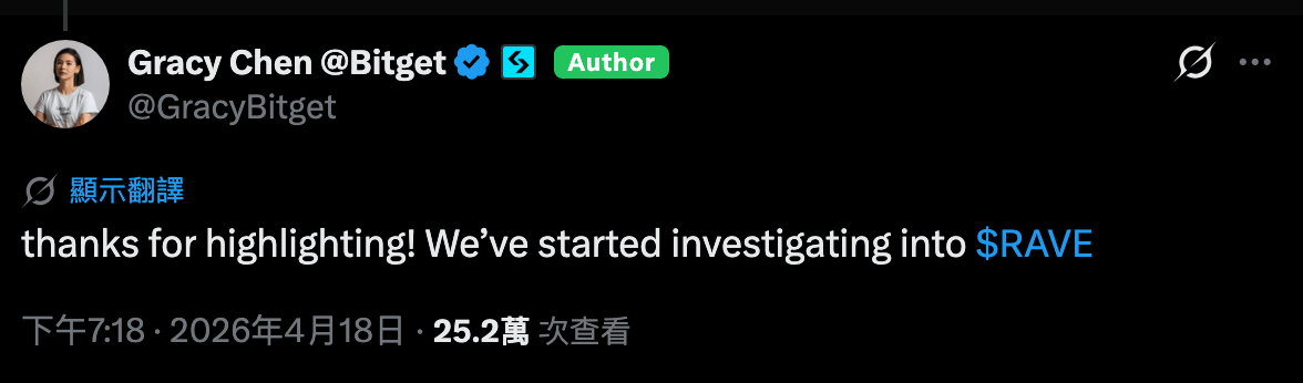 Bitget 執行長 Gracy Chen 則確認，交易所已開啟專案調查