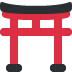 ⛩