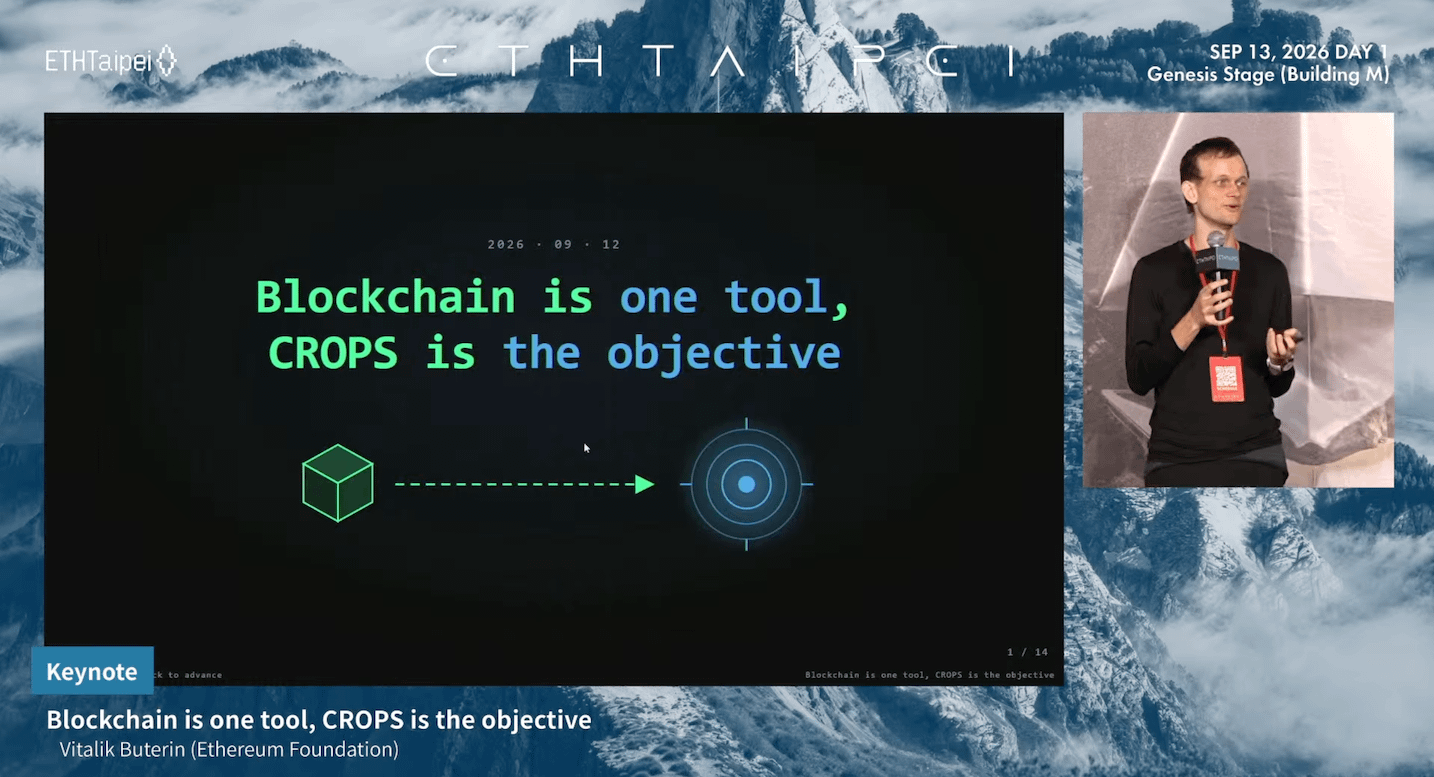 Vitalik Buterin 於 ETHTaipei 2026 發表開幕主題演講