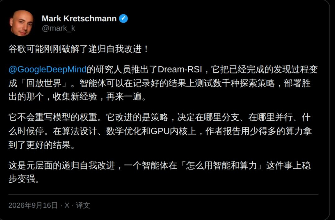 DeepMind