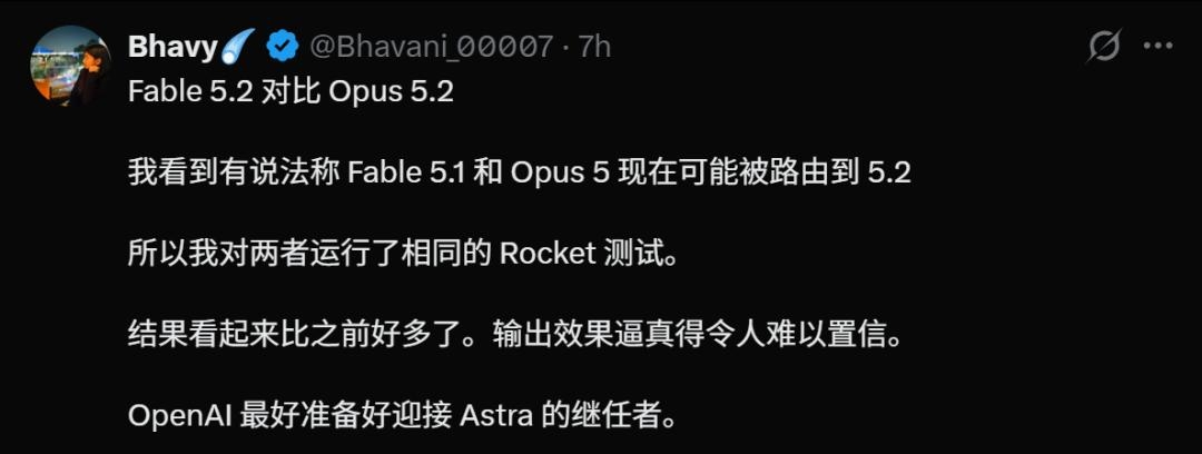 Opus 5.2