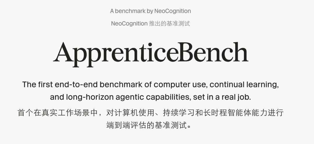 NeoCognition