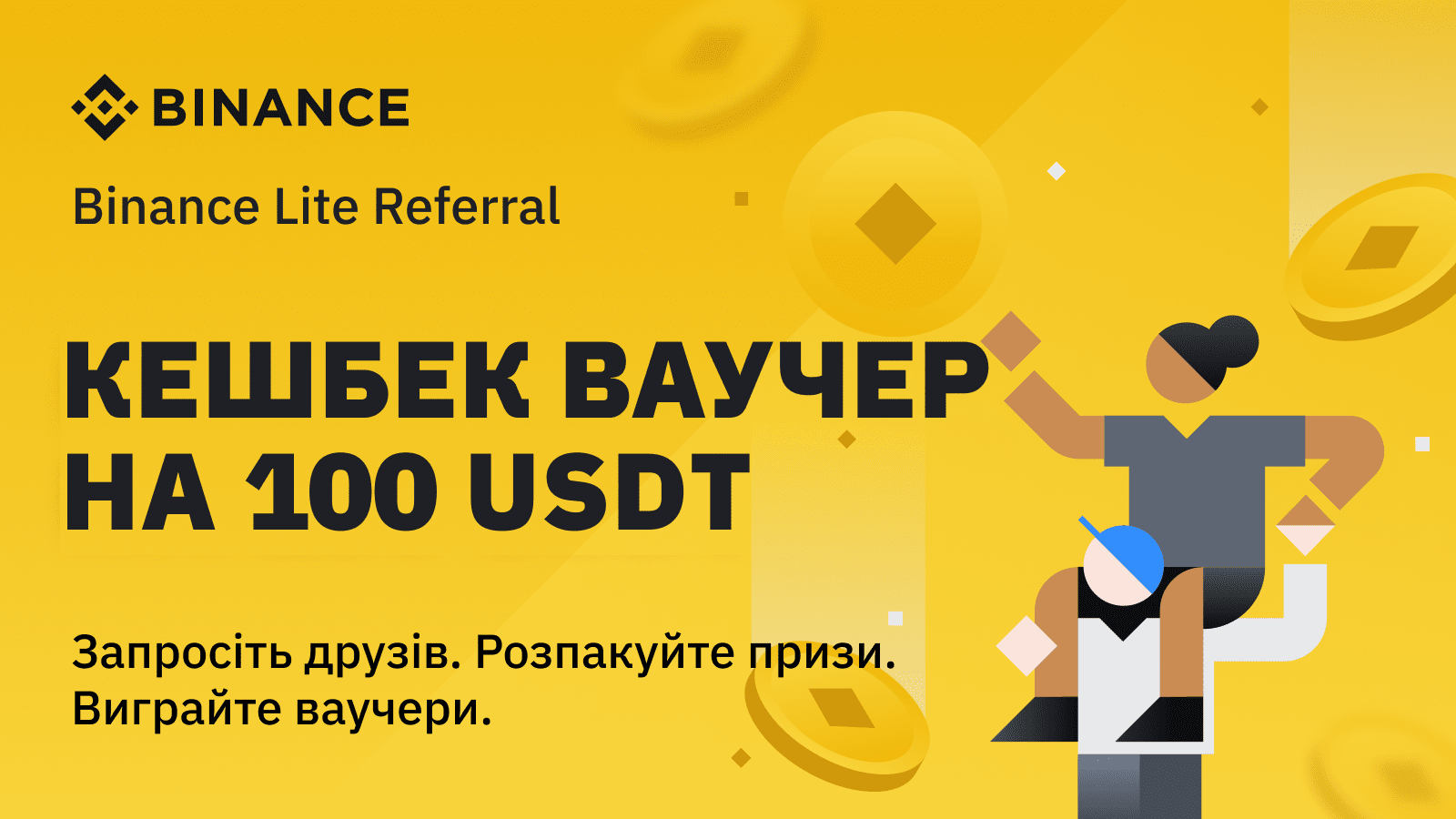 www.binance.info