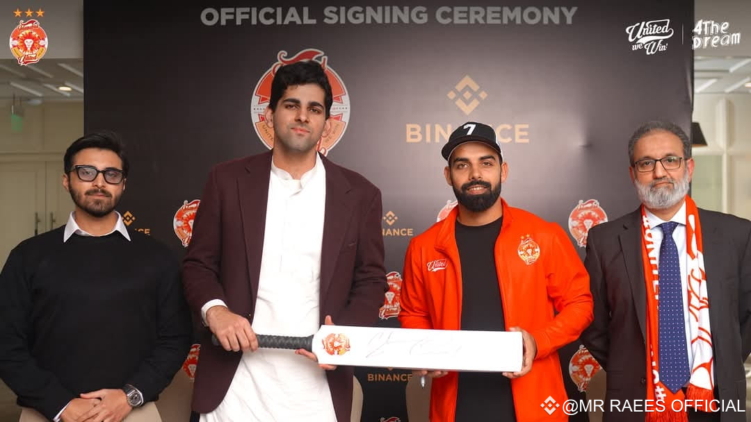 ALERT ⚠️ BINANCE X ISLAMABAD UNITED IN PAKISTAN SUPER | MR RAEES ...