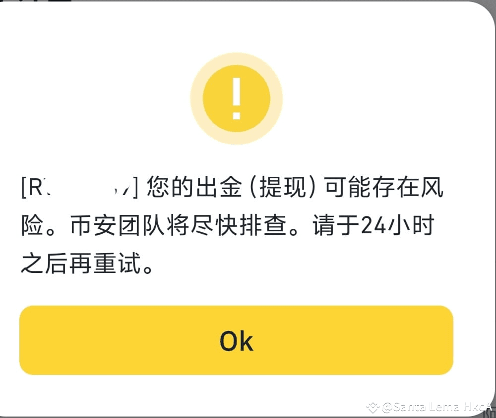 通過id發u出現這個是什麼意思啊| 幣安廣場上的Santa Lema HkcA