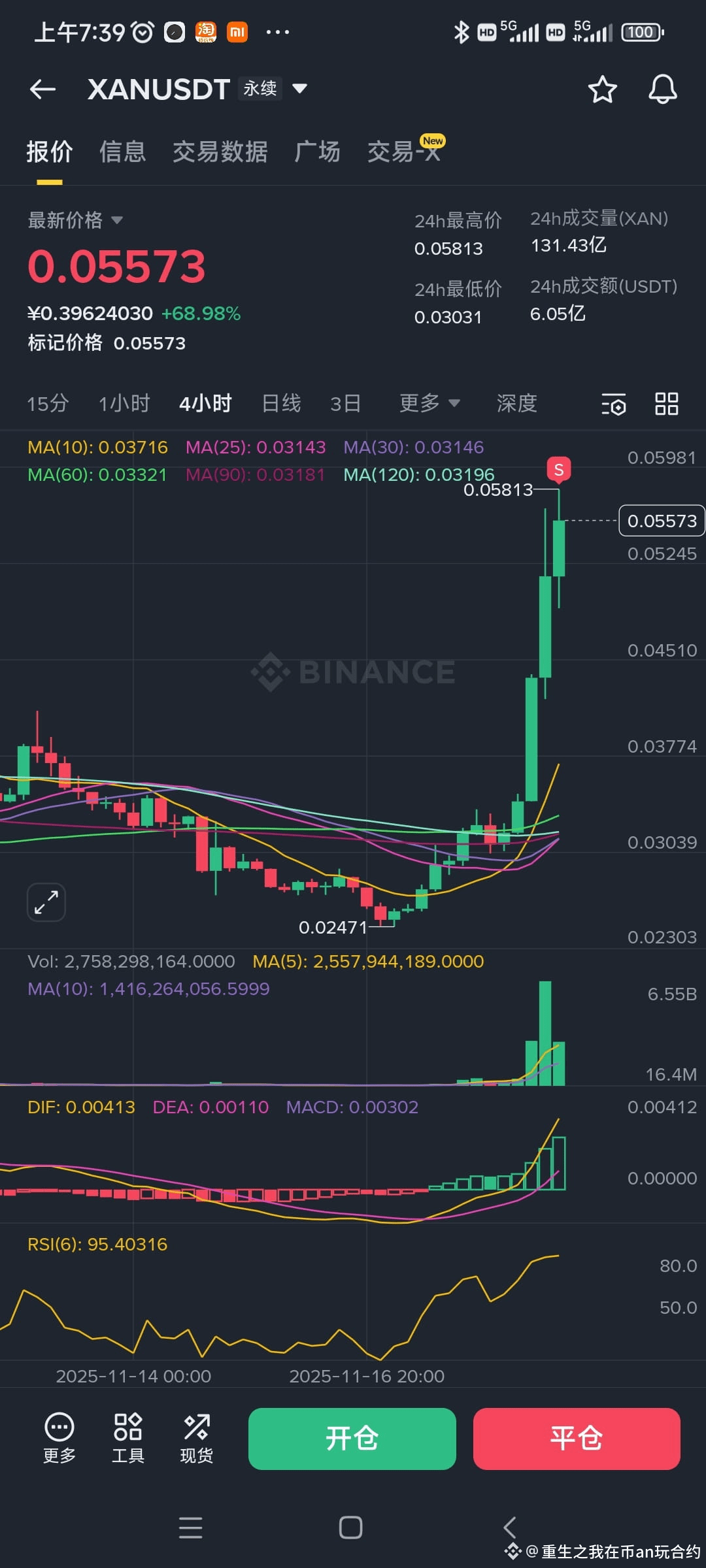 確認✧٩(ˊωˋ*)و✧ ライブディオZXとは？ニセモノに注意！