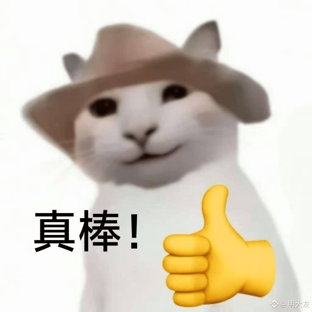 $哈基米 能在币安Alpha一众中文MEME里走出坚挺行情,核心靠强文化共识+社区支撑+平台背书,是中文MEME里少见的 | 回本窝就不玩了 ...