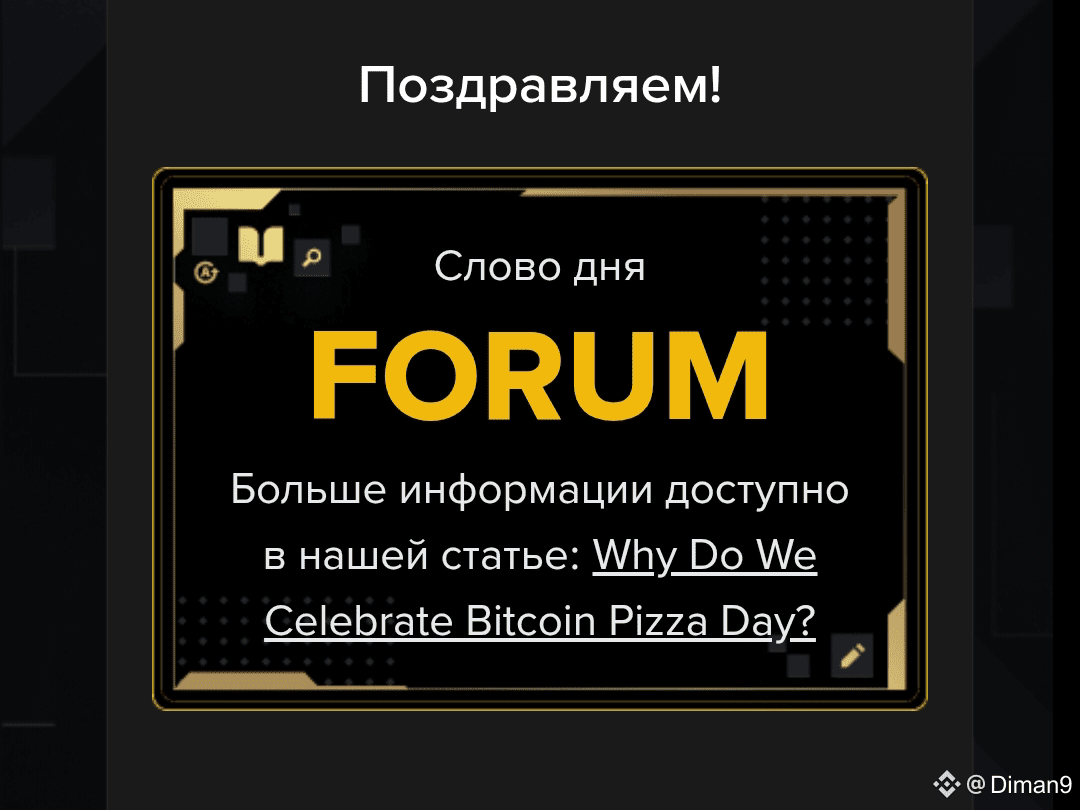 Latest #forum News, Opinions and Feed Today | Binance Square
