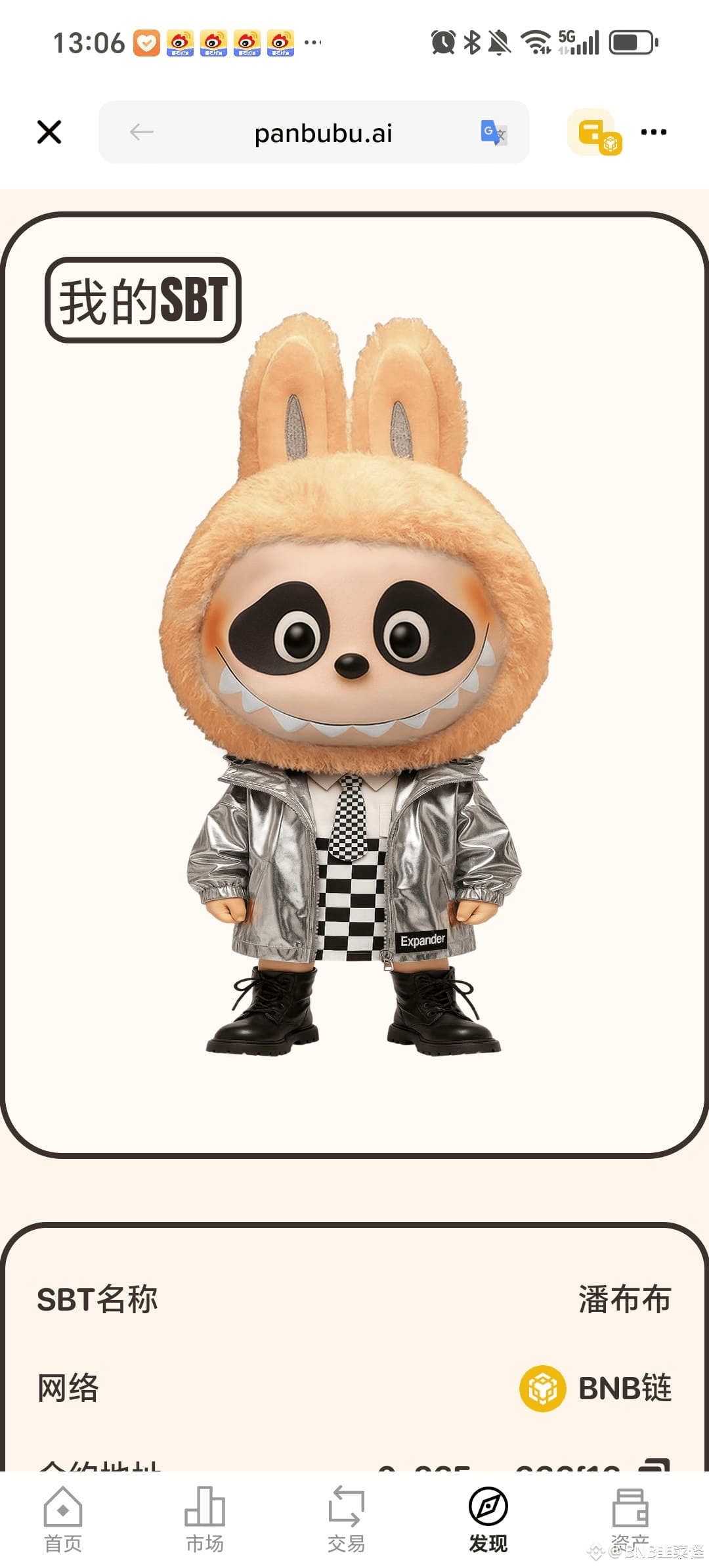 Wallet transaction zk token, NFT given by panbubu, and now | BNB韭菜怪 on  Binance Square