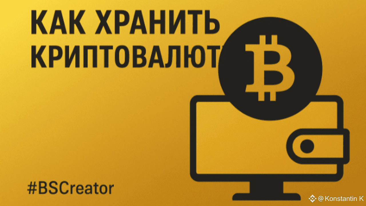 Perfil de Konstantin K | Binance Square