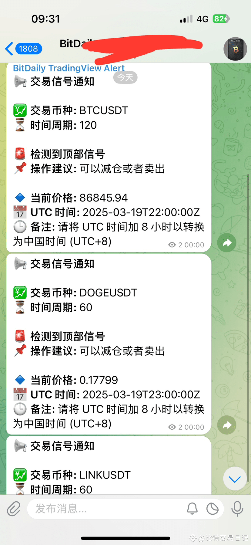量化指标模型接昨天1小时级别比特币的卖出信号后，今天又再次触发了2小时级别的卖出信号，要是从最低点之前给出的买入信号算起|