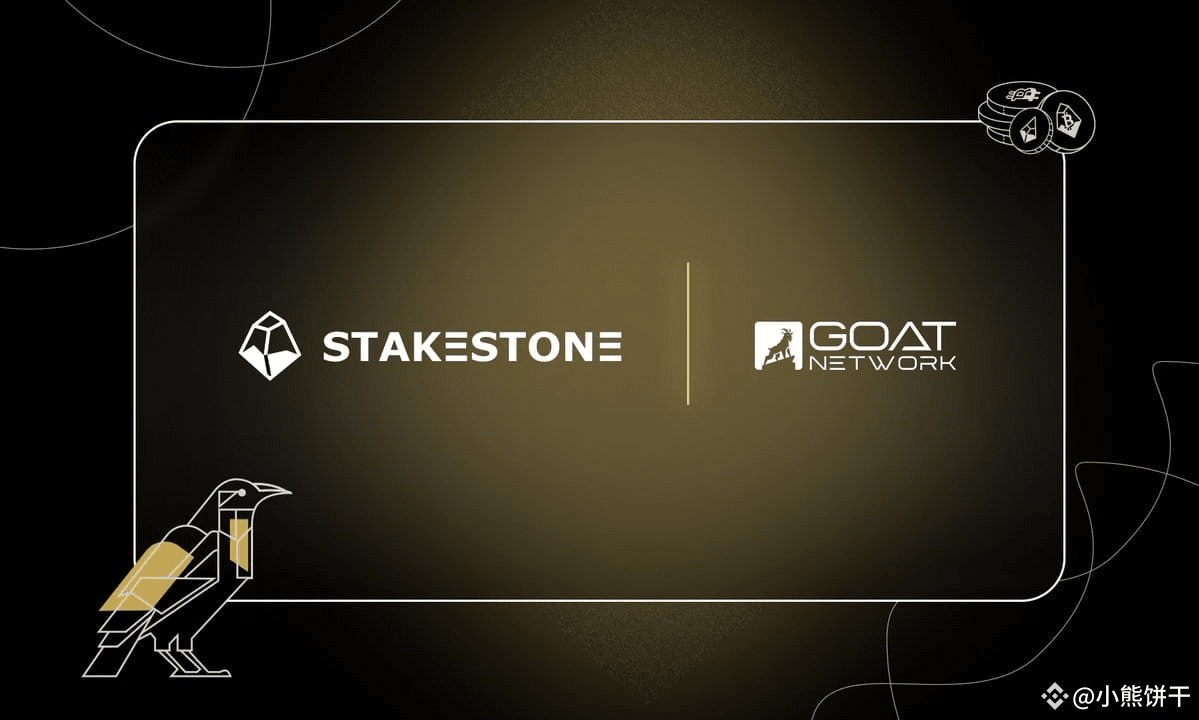 StakeStone 的通缩机制，能否重新定义VC 币| 小熊饼干发布于币安广场