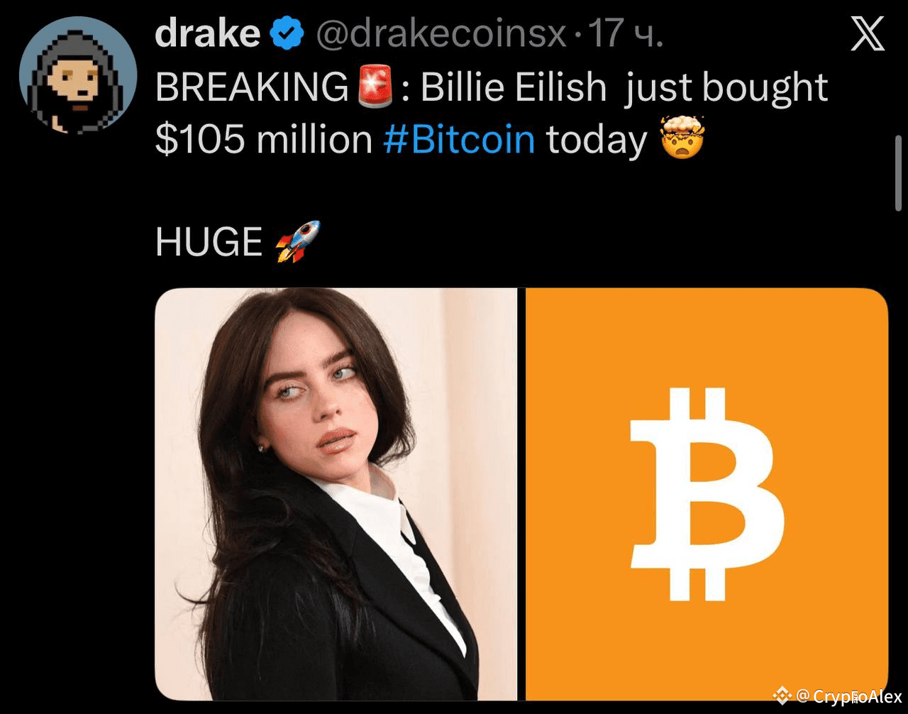 Billie Eilish just bought $105 million worth of #Bitcoin | CryptoAlex on  Binance Square