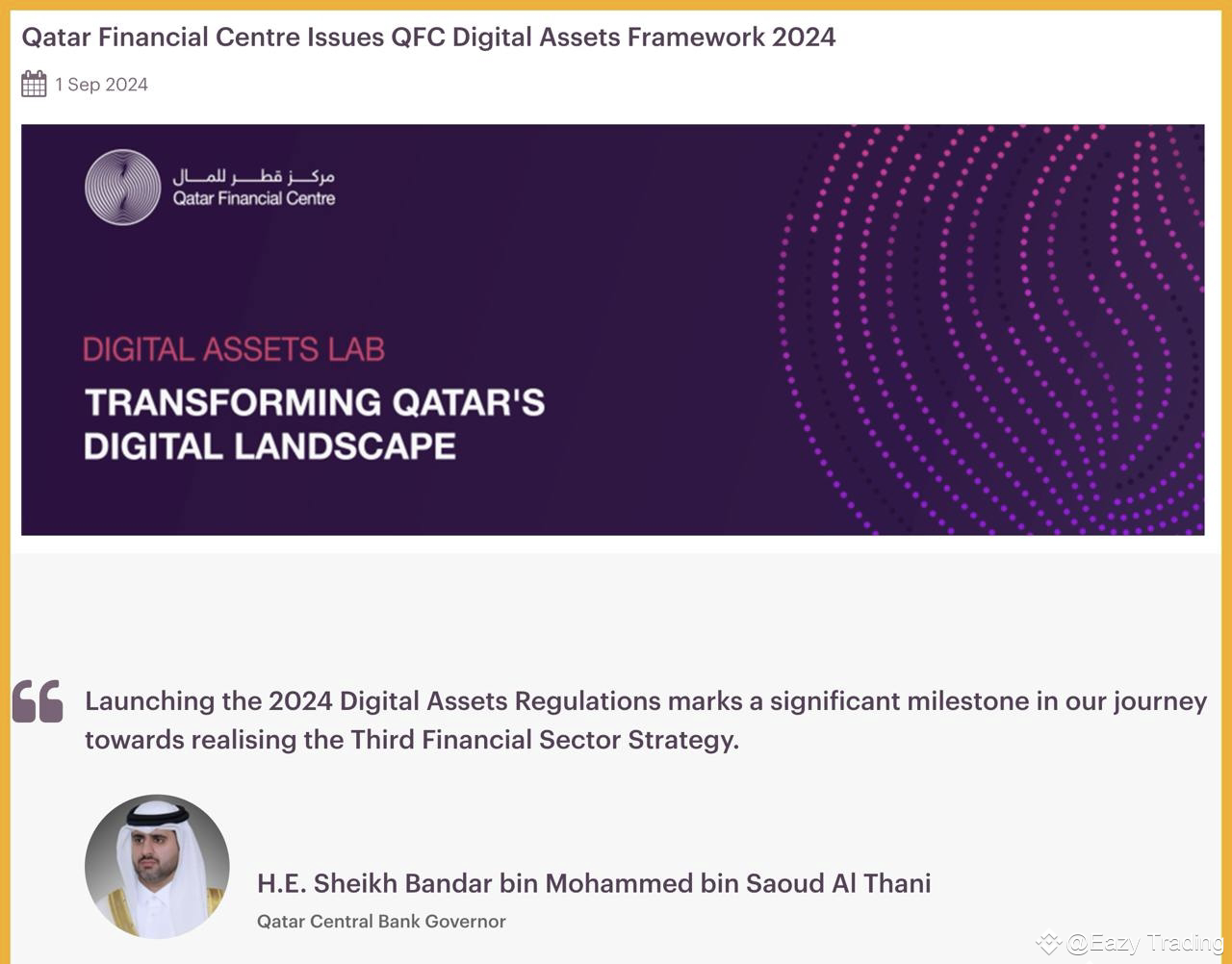 🇶🇦Qatar 🇶🇦 Introduces Legal Framework for Digital Assets |  Duong_TradingInsight on Binance Square