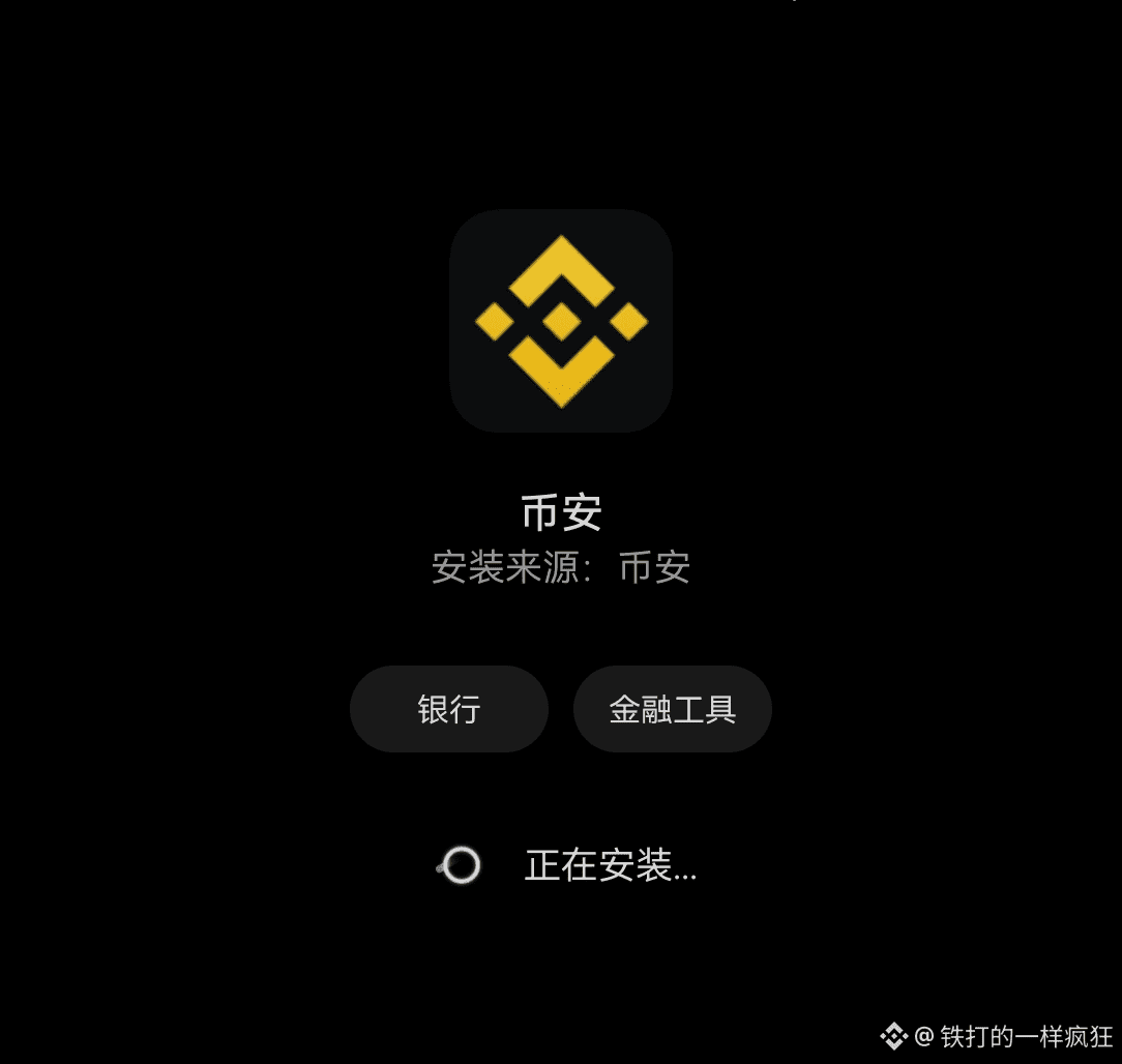 Latest #币安app下载News, Opinions and Feed Today | Binance Square