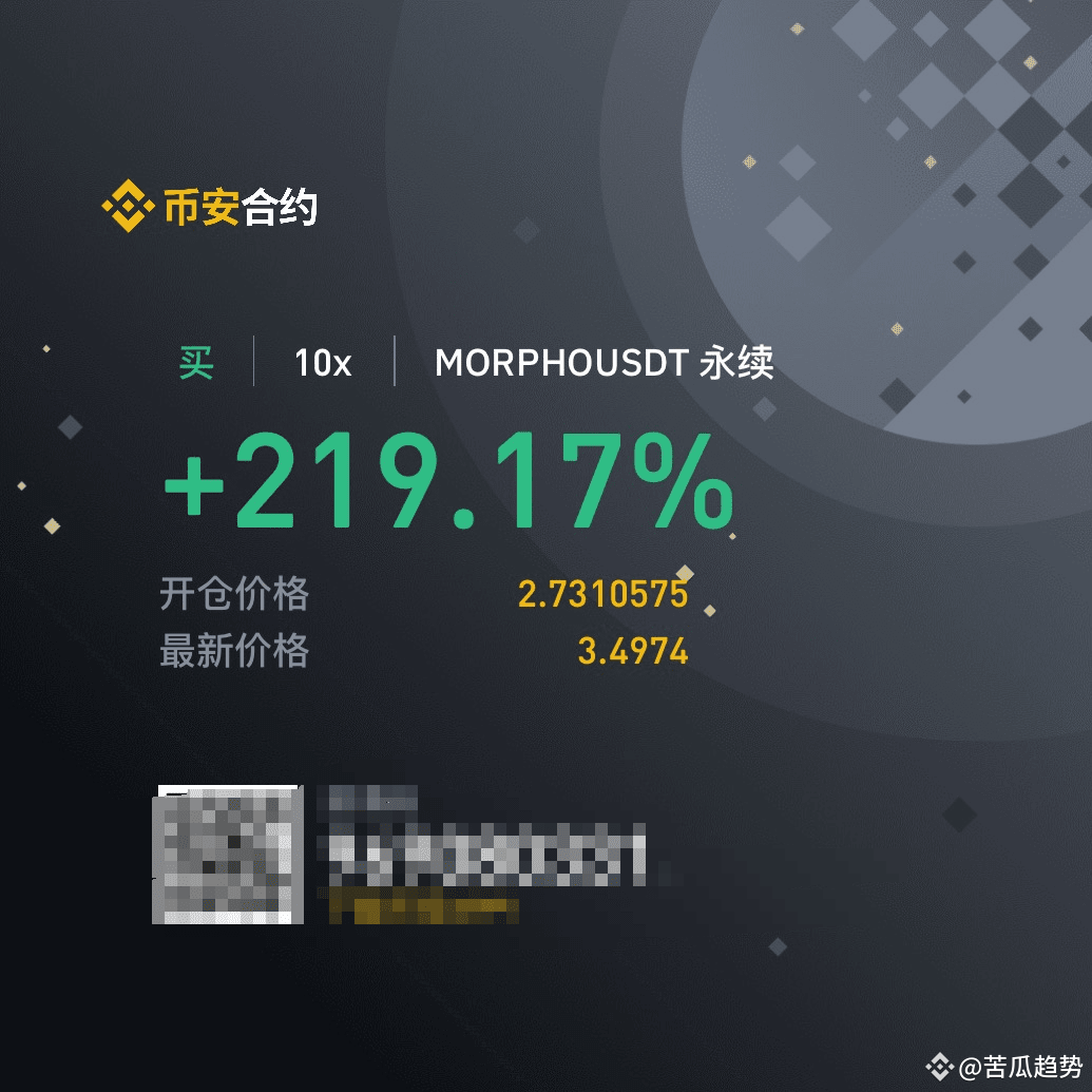 Latest #masa News, Opinions and Feed Today | Binance Square