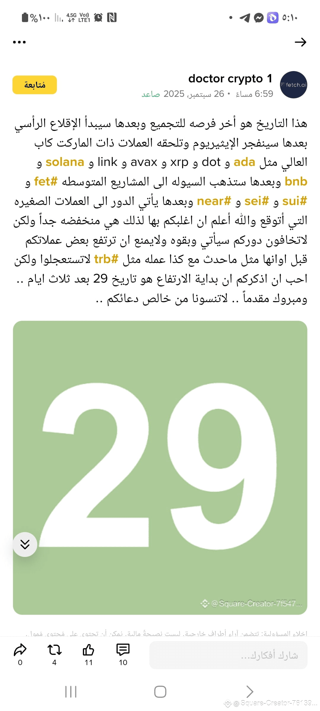 Liste complète des cryptomonnaies conformes à la norme ISO 2 | Aboezra sur  Binance Square