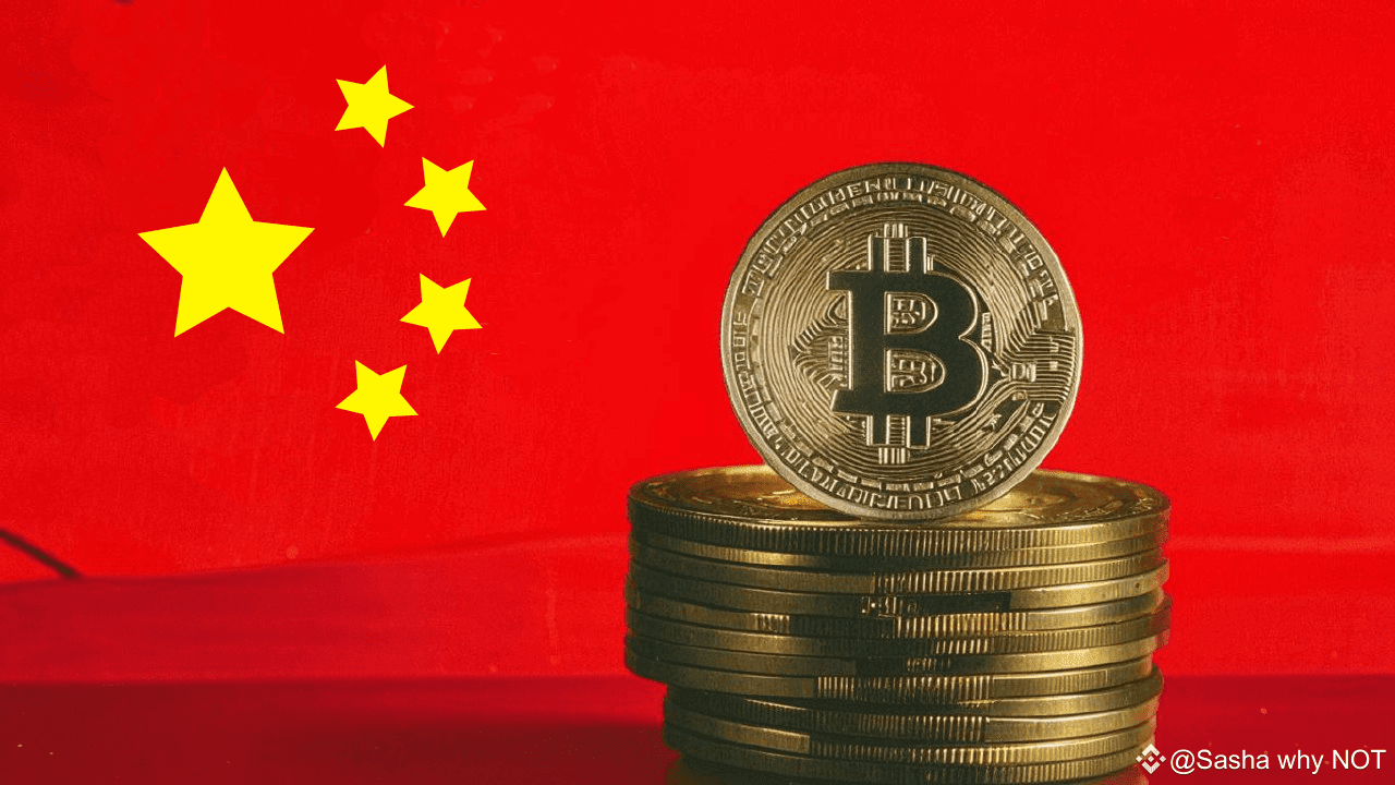 China sells confiscated cryptocurrencies: a temporary measure or a step  towards change? | Sasha why NOT on Binance Square