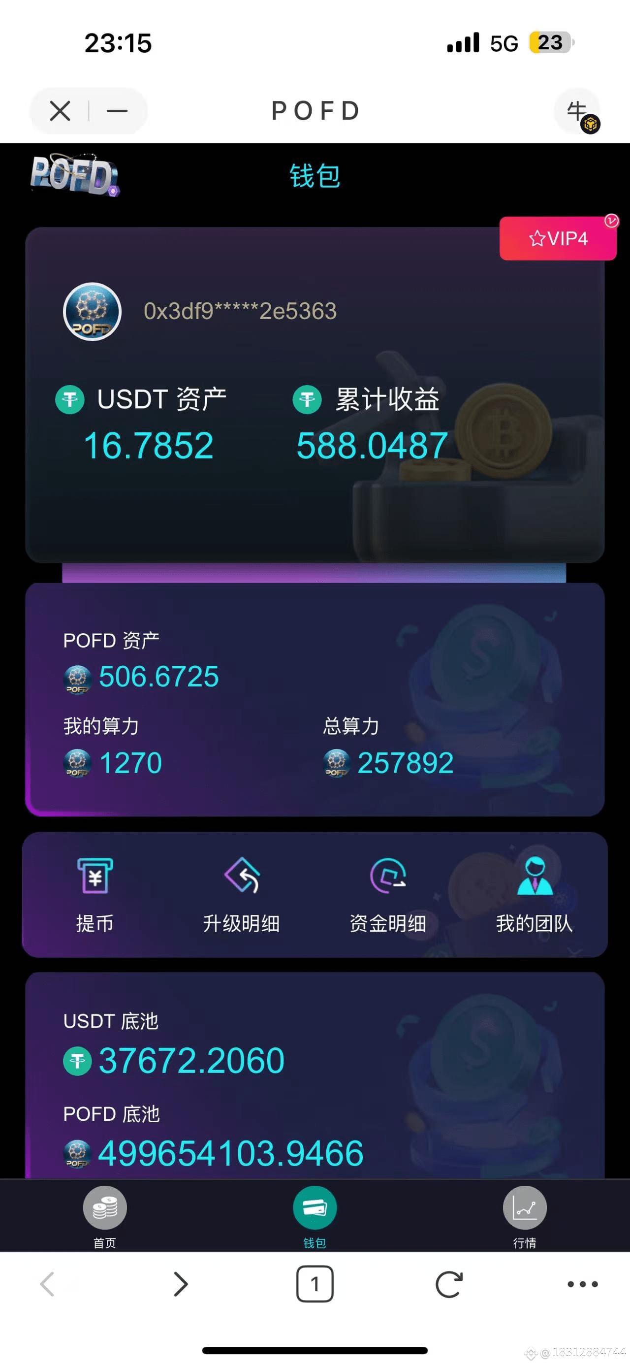 18312884744的个人资料| 币安广场