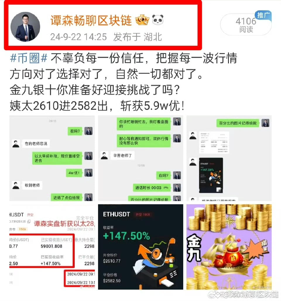 那个男人回来了！中国市场突传重磅：火币创始人李林成立5亿量化交易基金| 谭森畅聊区块链发布于币安广场