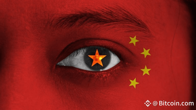 Chinese Ministry of National Security Warns of Risks Associated With Biometric Recognition Technology